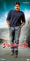 Katamarayudu HD Wallpapers